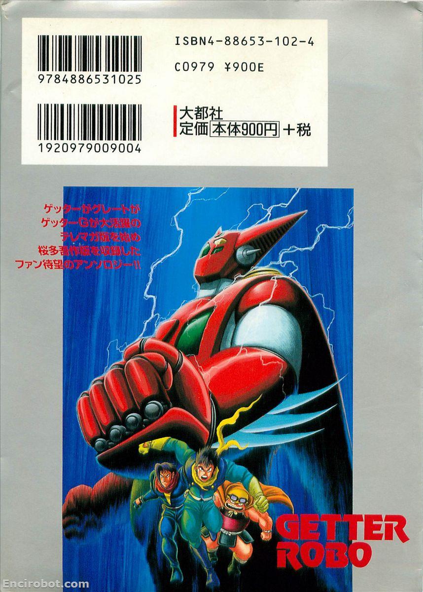 Encirobot.com