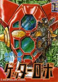 Encirobot.com