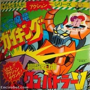 Encirobot.com