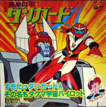 Encirobot.com