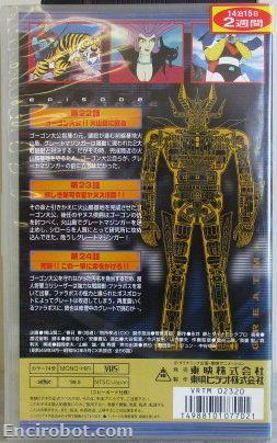 Encirobot.com