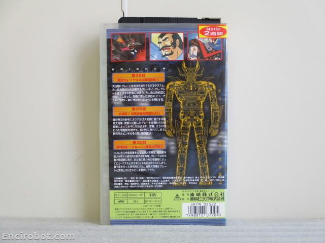 Encirobot.com