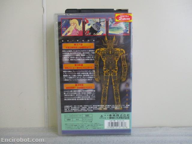 Encirobot.com