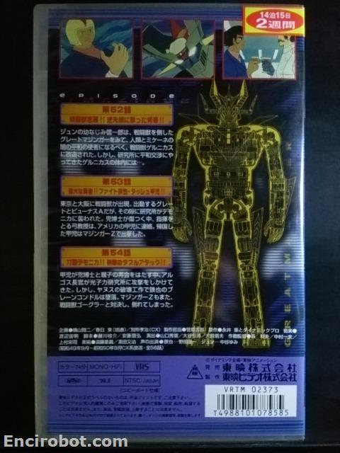 Encirobot.com