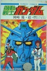 Encirobot.com