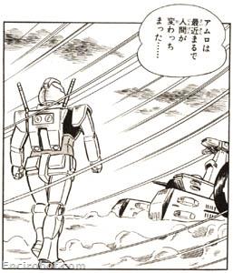 Encirobot.com