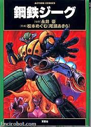 Encirobot.com