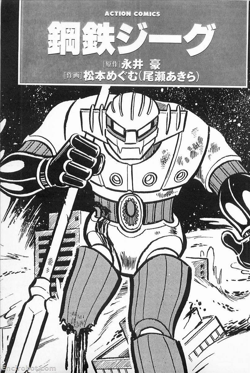 Encirobot.com