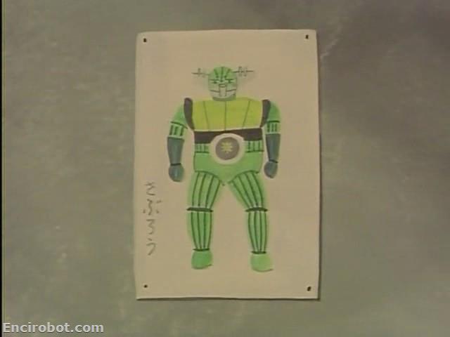 Encirobot.com