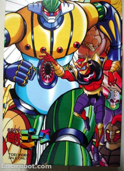 Encirobot.com