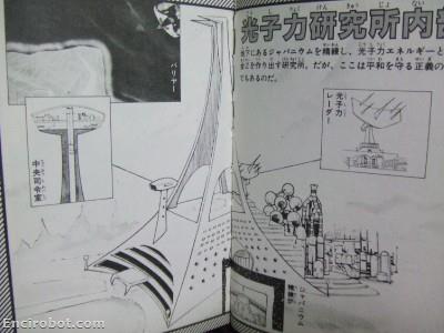 Encirobot.com