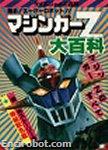 Encirobot.com