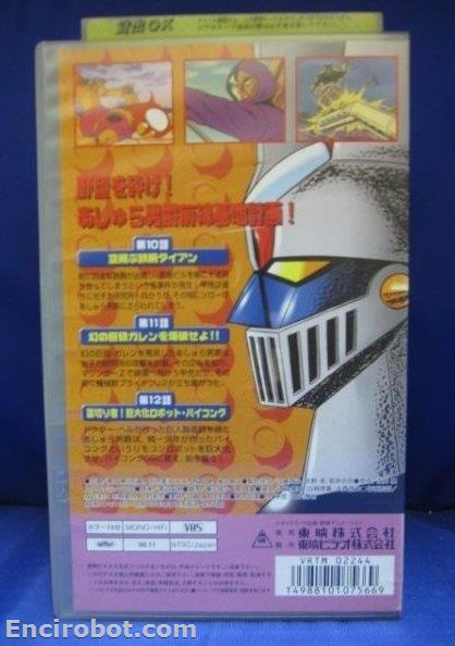 Encirobot.com