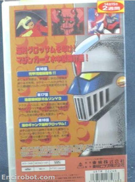 Encirobot.com
