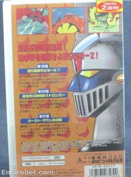Encirobot.com