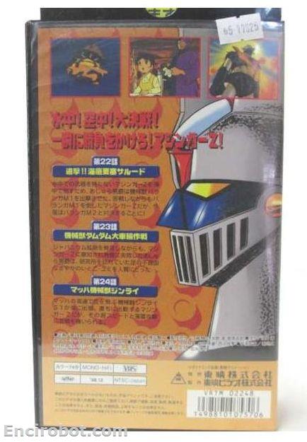 Encirobot.com