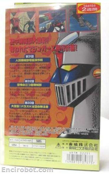 Encirobot.com