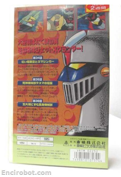 Encirobot.com