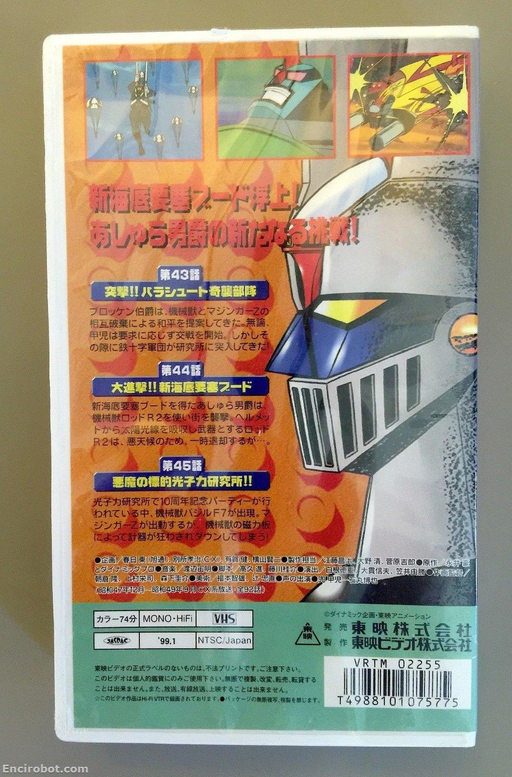 Encirobot.com