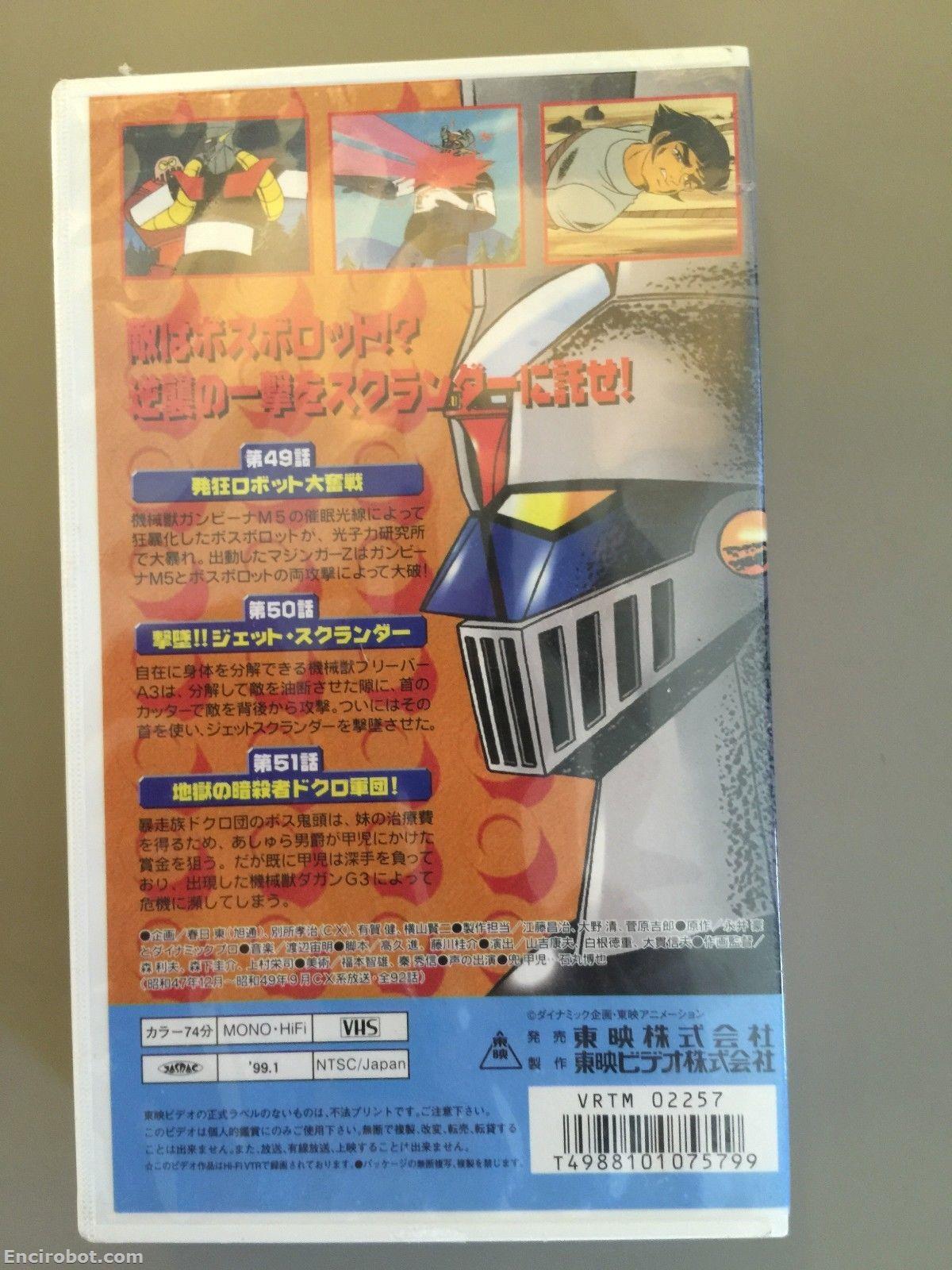 Encirobot.com