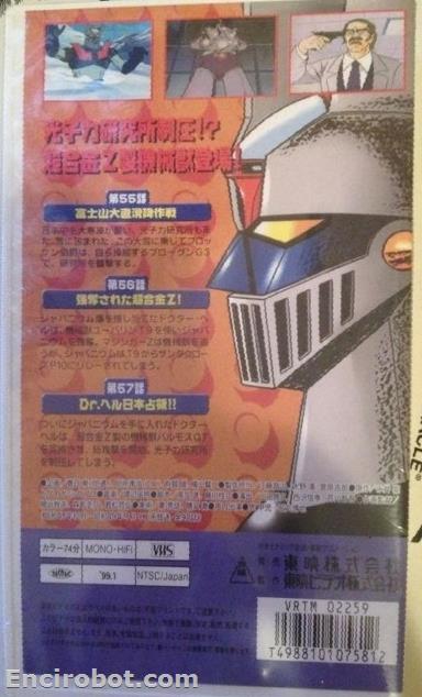 Encirobot.com