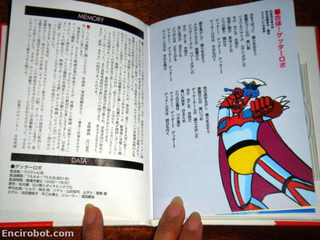 Encirobot.com