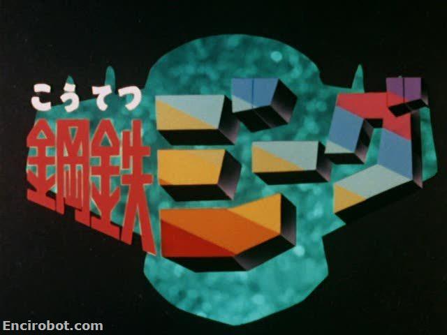 Encirobot.com