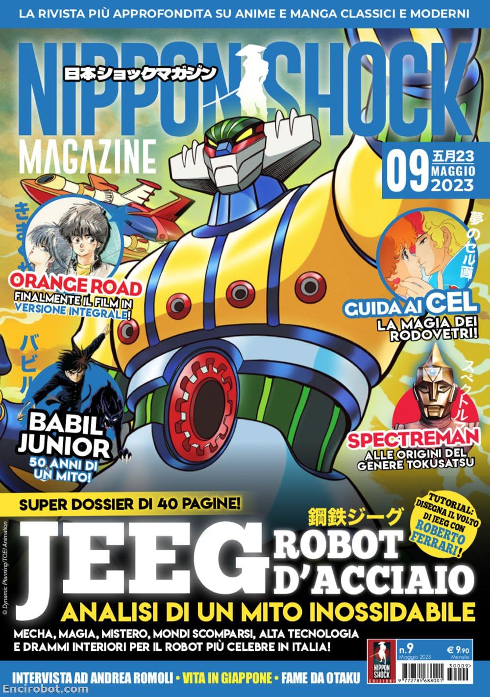 Encirobot.com