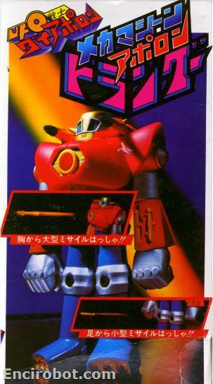 Encirobot.com