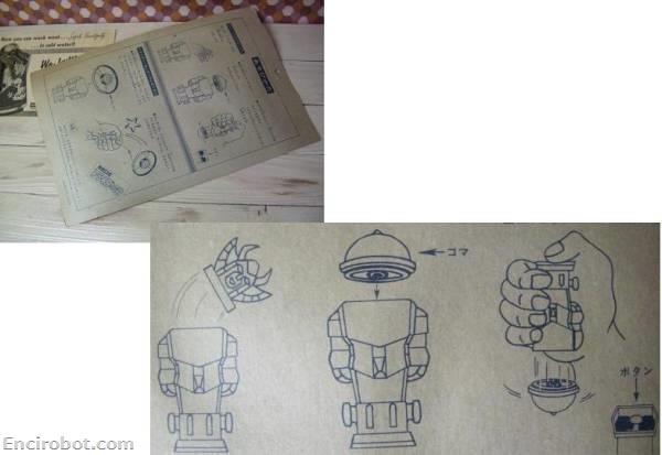 Encirobot.com
