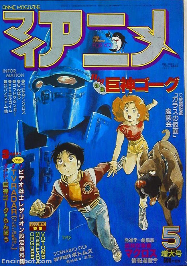 Encirobot.com