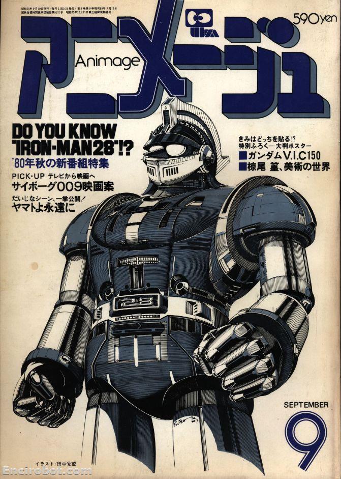Encirobot.com
