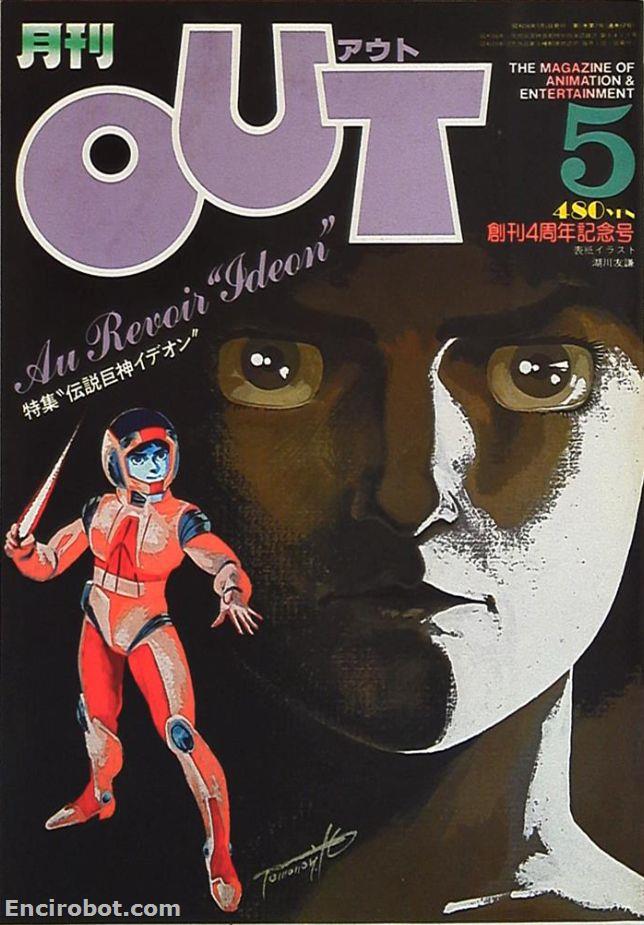 Encirobot.com