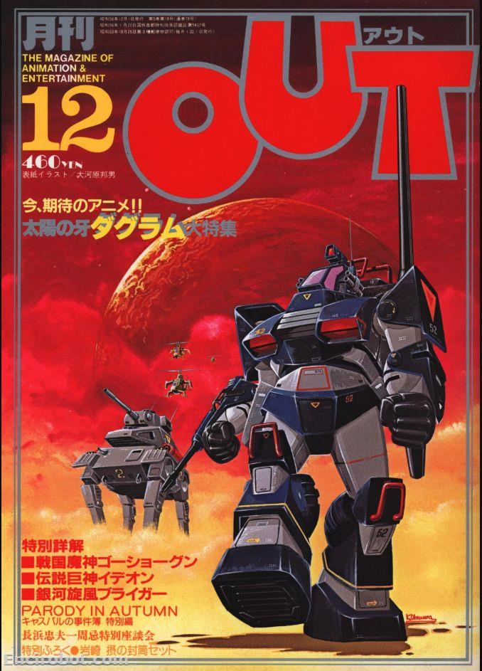 Encirobot.com