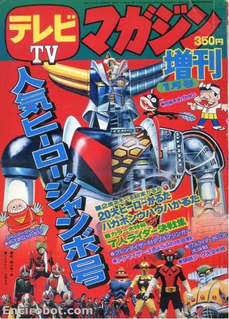 Encirobot.com