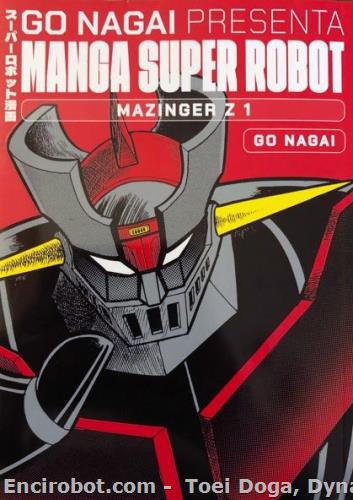Encirobot.com