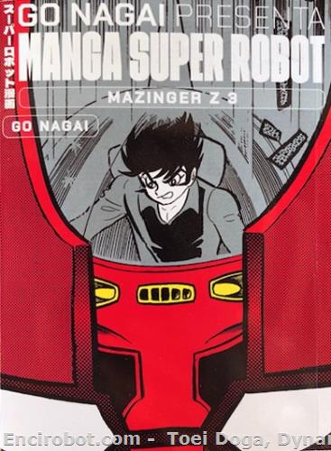 Encirobot.com