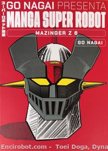 Encirobot.com