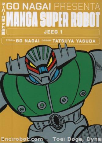 Encirobot.com