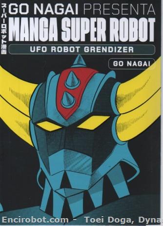 Encirobot.com