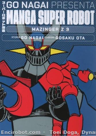 Encirobot.com