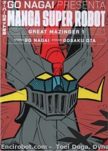 Encirobot.com