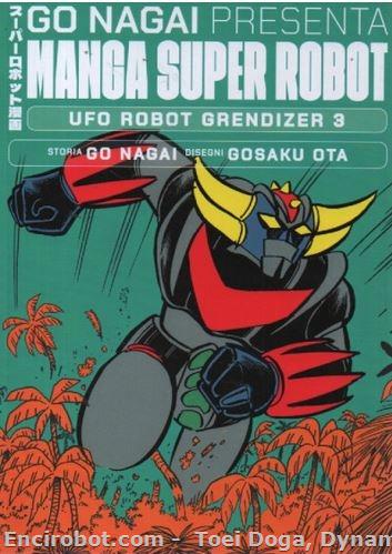 Encirobot.com