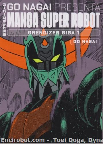 Encirobot.com