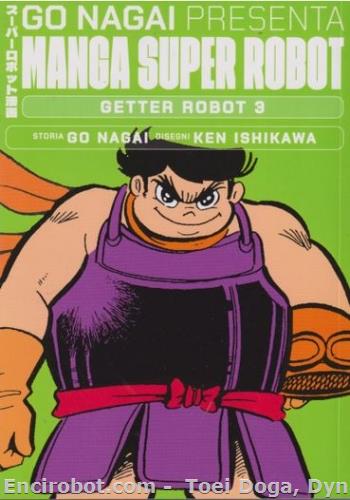 Encirobot.com
