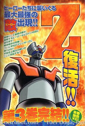 Encirobot.com