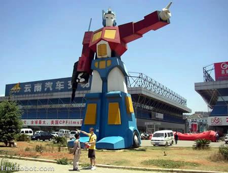 Encirobot.com