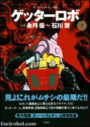 Encirobot.com
