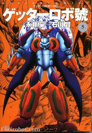 Encirobot.com