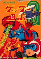 Encirobot.com